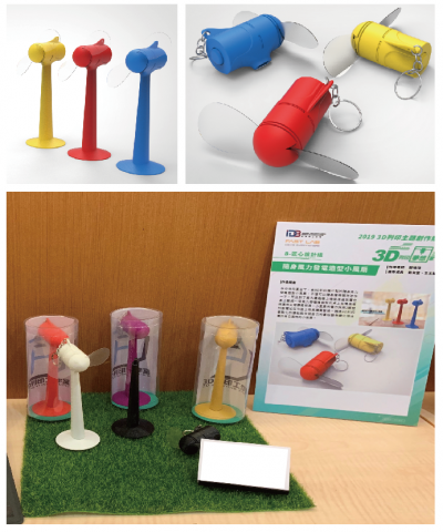 魔方科技 - 吊飾產品概念設計