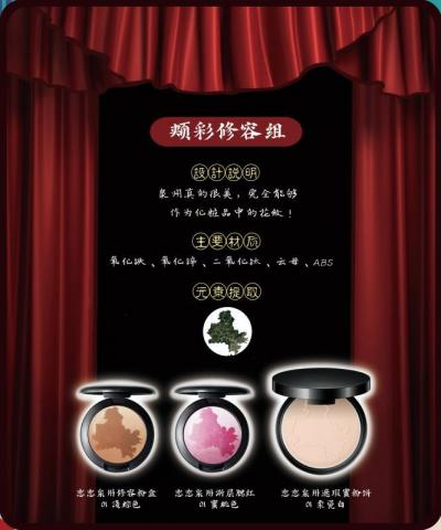 珍瑚工作室 - 世界遺產產品設計 珍瑚工作室 - 世界遺產產品設計