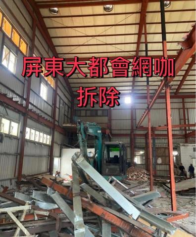 炬將重工開發有限公司 -  炬將重工開發有限公司 -