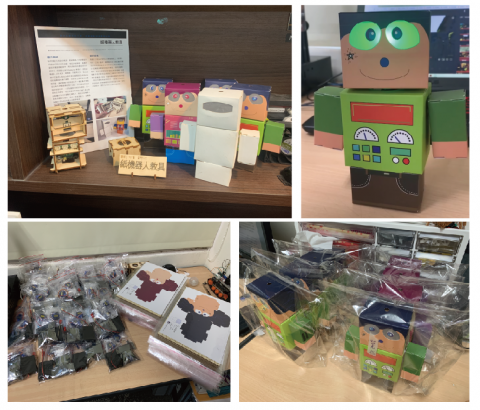 魔方科技 - 紙機器人教具設計 & 量化生產規劃