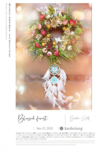 狼羽藝術美學設計 - 聖誕花圈客訂2