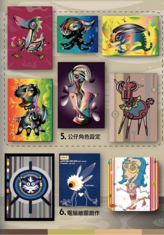 狼羽藝術美學設計 - 電腦繪圖 / 角色設計