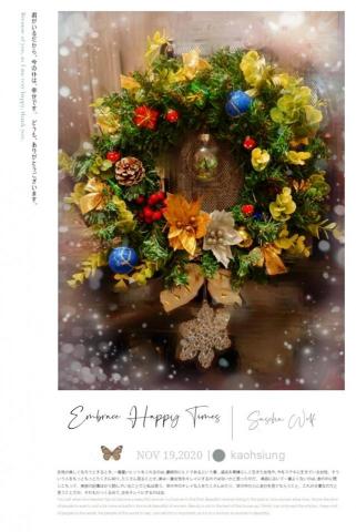 狼羽藝術美學設計 - 聖誕花圈客訂1