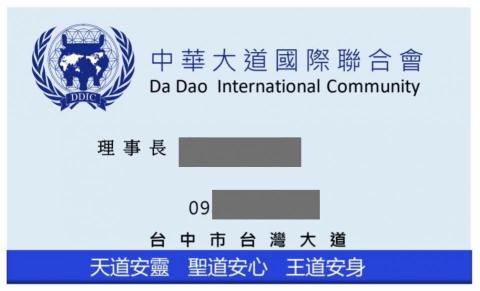 dert - logo設計+名片設計