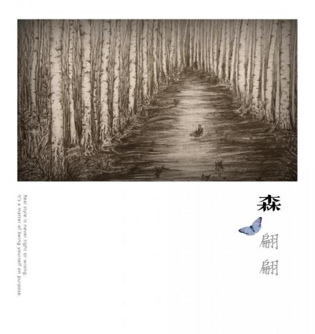 狼羽藝術美學設計 - 音樂影像 / 黑色蝴蝶網頁背景插圖-素描