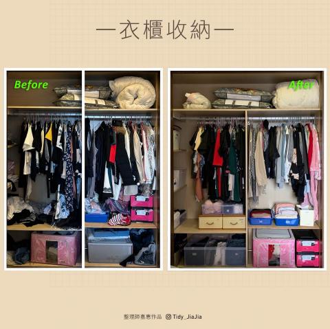 生活空間整理師 嘉惠 - 