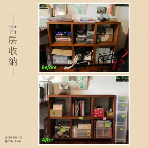 生活空間整理師 嘉惠 - 