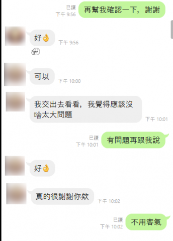 Lora - 客戶合作後評價