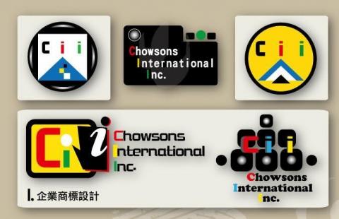 狼羽藝術美學設計 - 企業商標設計/監視系統