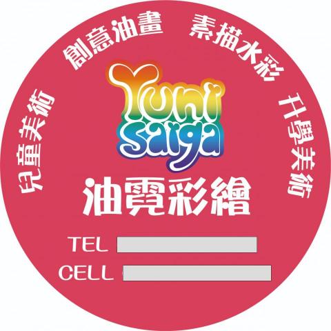 提供油畫框服務的專家油霓彩繪藝術創作空間