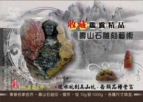 狼羽藝術美學設計 - 藝品店廣告文宣/明信片設計