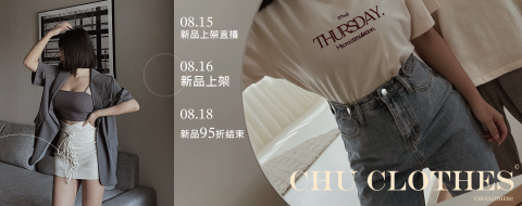 Leah莉亞 - 女裝網拍Banner Leah莉亞 - 女裝網拍Banner