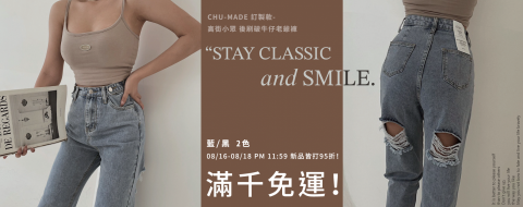 Leah莉亞 - 女裝網拍Banner Leah莉亞 - 女裝網拍Banner