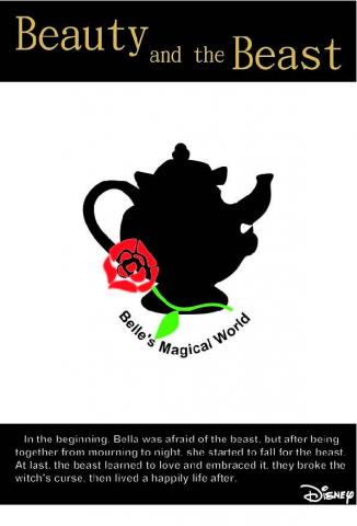 古古 - 美女與野獸海報設計