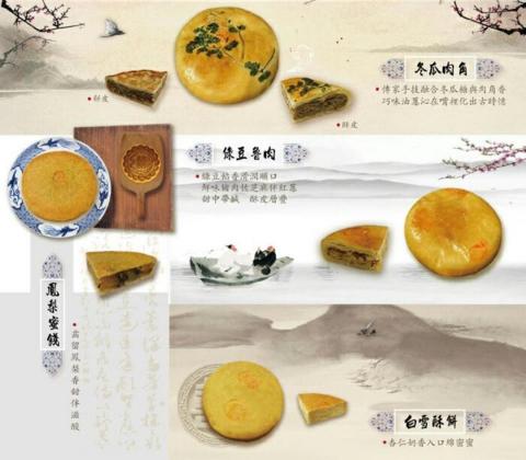 狼羽藝術美學設計 - 喜餅網頁產品介紹