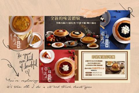 狼羽藝術美學設計 - 烘焙商品/網路廣告文宣設計