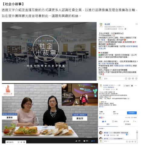 Parie - 社群文案_品牌推廣