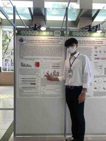 提供deeplpro破解服務的專家賴季筳