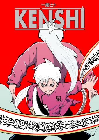 伊恩繪製所 - 漫畫封面設計