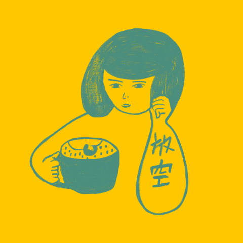 Izzylim - 插畫設計