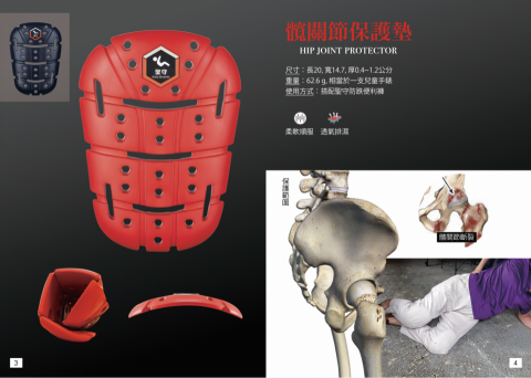 慈力 - 產品說明、主題文案、版面設計、外景拍照、模特挑選