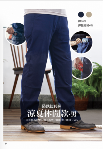 慈力 - 產品命名、系列安排、版面設計、棚內拍攝