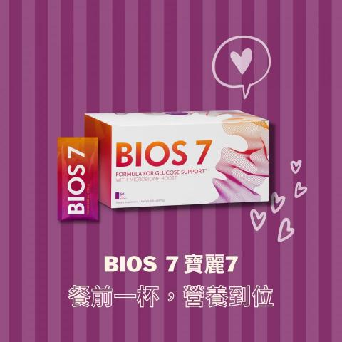 提供營養品服務的專家Ivy