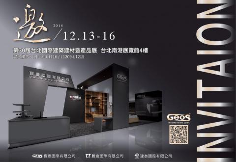 Will Design -  Will Design -