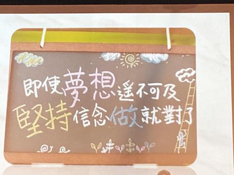 體態管理教練 - 課程學習人生是一直在不斷的學習不斷精進自己