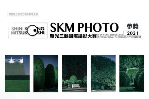 張育誠 - 2021年新光三越國際攝影大賽 第三名    
主辦單位：財團法人新光三越文教基金會