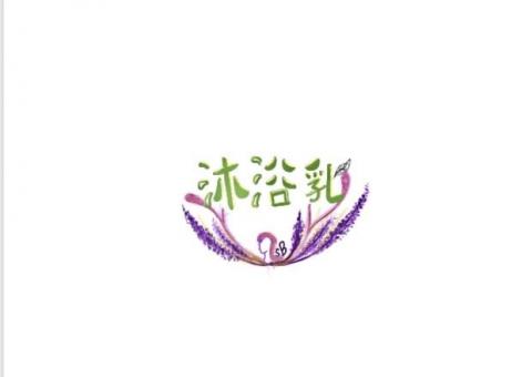 佳恩 江 - 手繪Logo設計