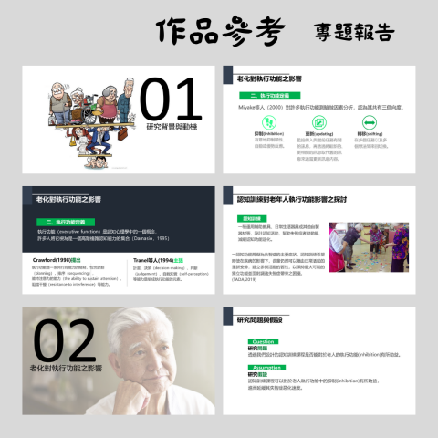 Sunny∣簡報設計∣排版美編 - 