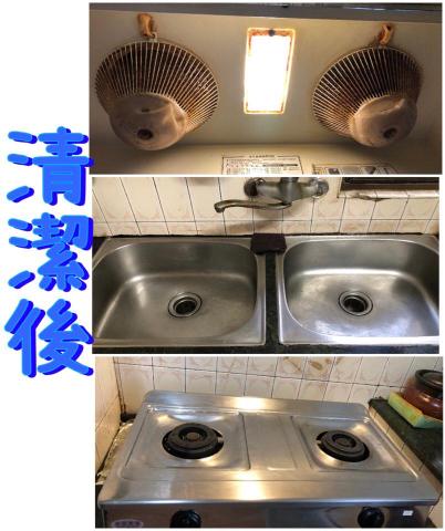 妞媽咪居家清潔工作室 - 廚房清潔後
