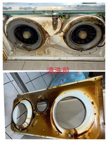 黃登瑩-家電清潔 - 