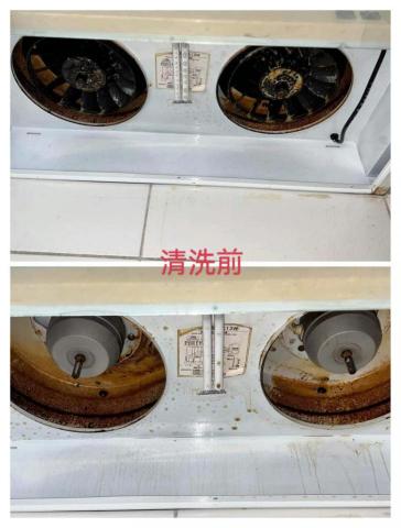 黃登瑩-家電清潔 - 