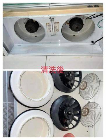 黃登瑩-家電清潔 - 