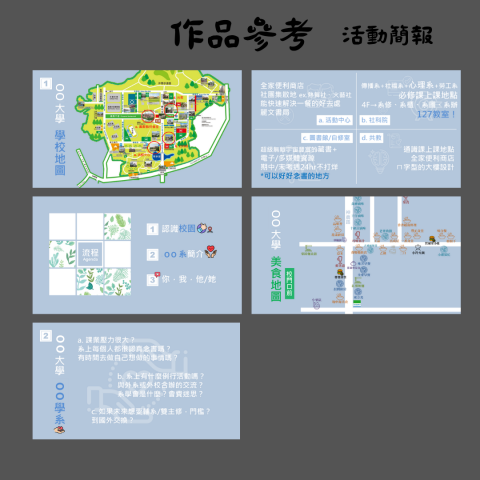 Sunny∣簡報設計∣排版美編 - 