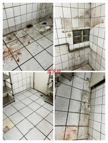 黃登瑩-家電清潔 - 