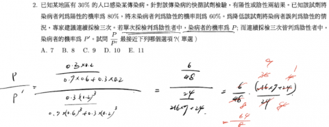 張萬宏 - 課前會針對上次的課程內容制定簡單小考並檢討，檢測學生是否掌握上次的課程內容
