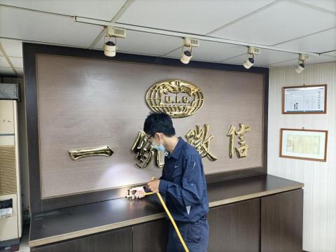 遠恆環衛 無效不收費 - 白蟻防治