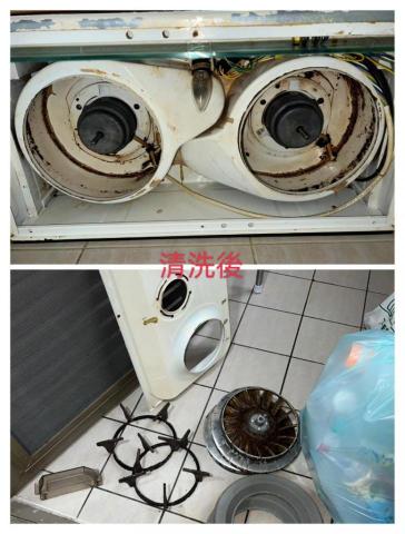 黃登瑩-家電清潔 - 