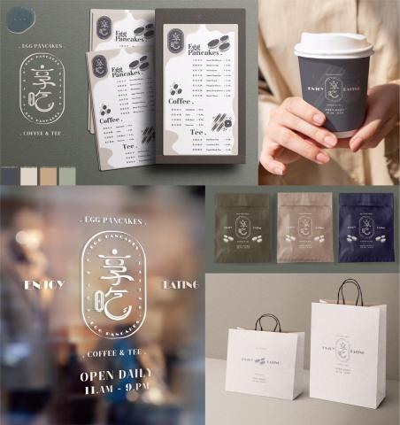 Zi Studio Zi製圖工作室 - 享吃雞蛋糕/Enjoy Eating Zi Studio Zi製圖工作室 - 享吃雞蛋糕/Enjoy Eating