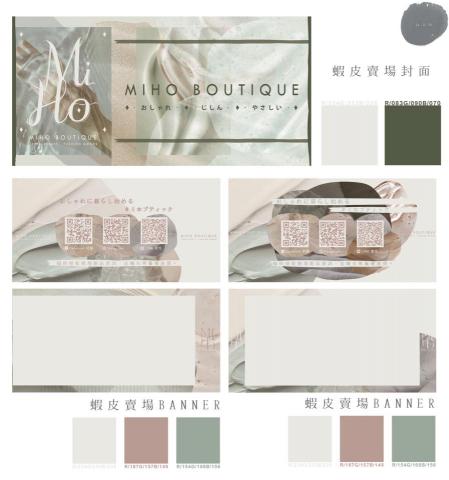 Zi Studio Zi製圖工作室 - Banner/日本美妝代購 Zi Studio Zi製圖工作室 - Banner/日本美妝代購