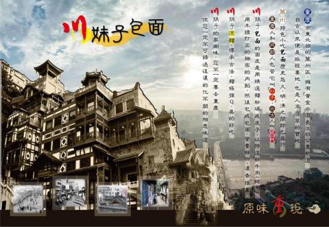 狼羽藝術美學設計 - 餐館櫃檯背景牆面設計