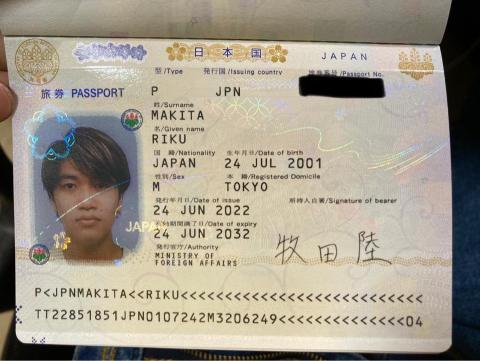 牧田陸 - 護照