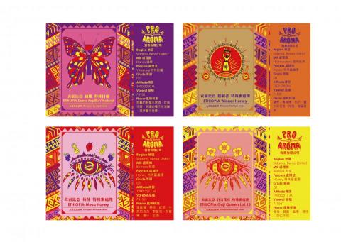 yz - 咖啡豆包裝形象設計 yz - 咖啡豆包裝形象設計