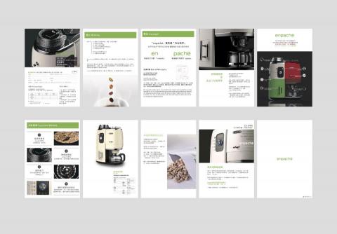 yz - enpache報價單 yz - enpache報價單