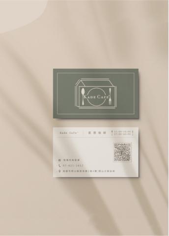 Zi Studio Zi製圖工作室 - Kade cafe’ Zi Studio Zi製圖工作室 - Kade cafe’