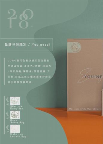 Zi Studio Zi製圖工作室 - 美妝保養 Zi Studio Zi製圖工作室 - 美妝保養