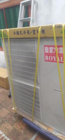 林彥斌 - 安裝冷氣